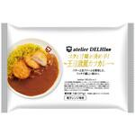 [冷凍]atelier DELHI監修 コクと甘味が決め手!～王道欧風カツカレー～ 食研