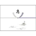 のし紙 銀蓮 京 志入 タカ印(ササガワ)