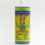パイプクリーナー オーブテック