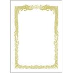 賞状枠 のおすすめ人気ランキング モノタロウ