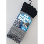 「Premium Mesh」ショート5本指靴下3足組杢 ハヤシ (靴下)