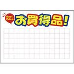 業務用20セット) タカ印 POPのぼり40-6150SALE-