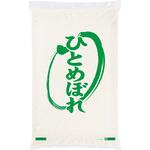 【袋のみ】 業務用お米シリーズ アサヒパック