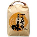 【袋のみ】紐付クラフト舟底 一生懸命の味 アサヒパック