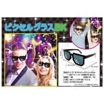 35024 ピクセルグラスBK トップエース