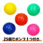 36705 うにうにボール(小) 10cm イマイ