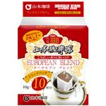 山本珈琲館ヨーロピアンブレンドワンドリップカフェ10P 山本珈琲