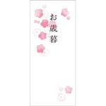 札紙 花柄 タカ印(ササガワ)