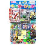 ボーイズキャラコレクション当【80付】 ヒロイチ