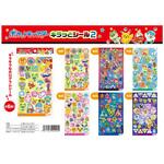 ポケットモンスター キラッとシール2 尾上萬