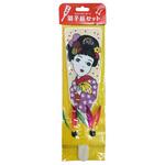10405 羽子板セット 大川工芸
