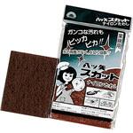 スカット 業務用 八ツ矢工業