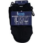 保温保冷もできるボトルカバーショルダー 1000ml トーン