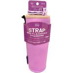 スタンディングボトルカバー ストラップ 500ml トーン
