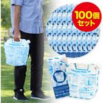 折りたたみウォーターバッグ(6.5L) 100個セット エピオス