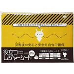 役立つレジャーシート エピオス