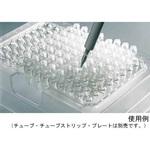PCRクーラー 0.2 mL Eppendorf(エッペンドルフ)