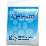 CLE-45 クリヤーセームESD ホープコーポレーション