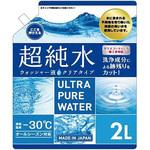 J-135 超純水ウォッシャー ジョイフル