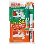 暗記用ペン＜チェックル＞ コクヨ