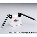 セパレートハンドル ハリケーン