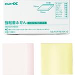 強粘着ふせん＜K2＞パステル(75×75) コクヨ