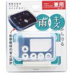 8539 電動アシスト車ハンドルスイッチカバー 兼用タイプ 1個 アサヒ