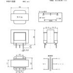 プリント基板取付用 電源トランス ピン端子 TOYOZUMI(トヨズミ)