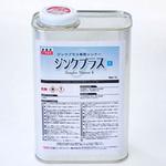 ジンクプラスシンナーR 日新インダストリー