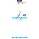 J648 二重封筒 長40 季節風 オキナ