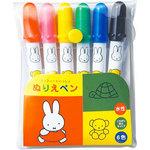 MF118 ミッフィー ぬりえペン 1セット(6色) クツワ 【通販モノタロウ】