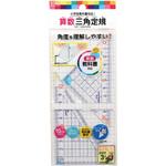 方眼三角定規】のおすすめ人気ランキング - モノタロウ