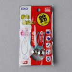 鈴2個パック(銀) クツワ