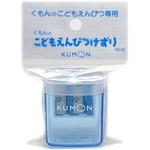 こどもえんぴつけずり くもん出版