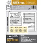 500-2295 履歴書B4二つ折り サンフレイムジャパン
