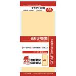 666-0473 クラフト封筒 サンフレイムジャパン