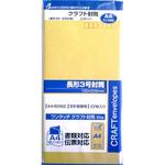 500-1003 ワンタッチクラフト封筒 サンフレイムジャパン