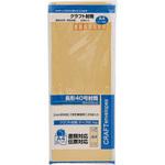 ワンタッチクラフト封筒(郵便枠付) サンフレイムジャパン