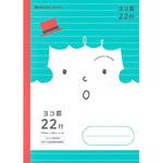 ジャポニカフレンド B5 ヨコ罫 ショウワノート