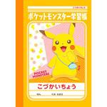 ポケットモンスター のおすすめ人気ランキング モノタロウ