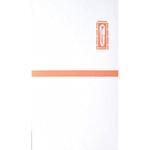 五型 赤一文字 スズキ紙工
