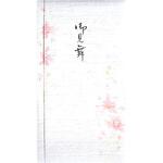 ニュー金封 スズキ紙工