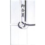 ス-1332 耳銀 黒白 短冊入 スズキ紙工