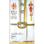 ス-0508 自然色 金銀7本 短冊入 スズキ紙工