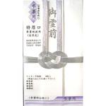 自然色双銀10本短冊入 スズキ紙工