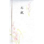 ス-2222 新多当 御祝 スズキ紙工