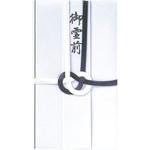 ス-1214 東京折 黒白2本 スズキ紙工