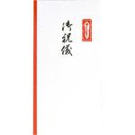 万型 御祝儀 スズキ紙工