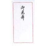 万型 御見舞 スズキ紙工