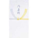 ス-3067 万型 御香料 スズキ紙工